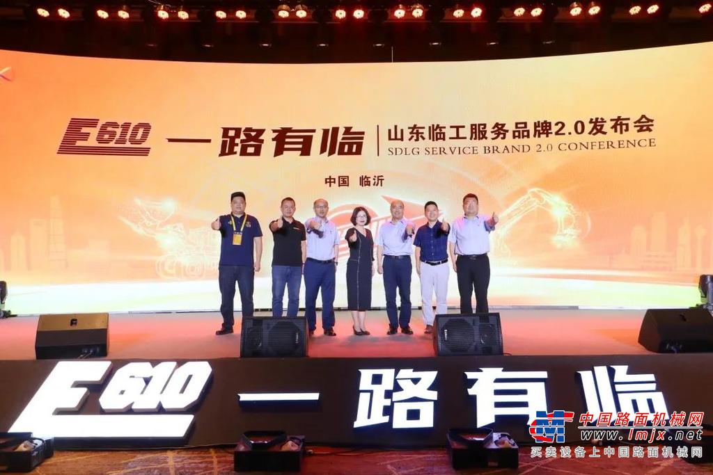 	中国工程机械工业协会维修及再制造分会秘书长王倩在大会致辞中讲到，作为中国工程机械行业的知名企业，山东临工始终将产品和服务作为企业发展的两大核心，以客户需求为导向，致力于可靠品质的打造，经过多年的发展积淀，山东临工已走在了行业前列，高品质的产品和服务赢得了市场和社会的高度认可。对于此次服务品牌2.0的升级发布，王倩秘书长表示，此举是山东临工在新时代全产业链谋篇布局的新实践、新作为，将打开后市场领域的升级新路径，彰显山东临工“可靠承载重托”的责任与担当。