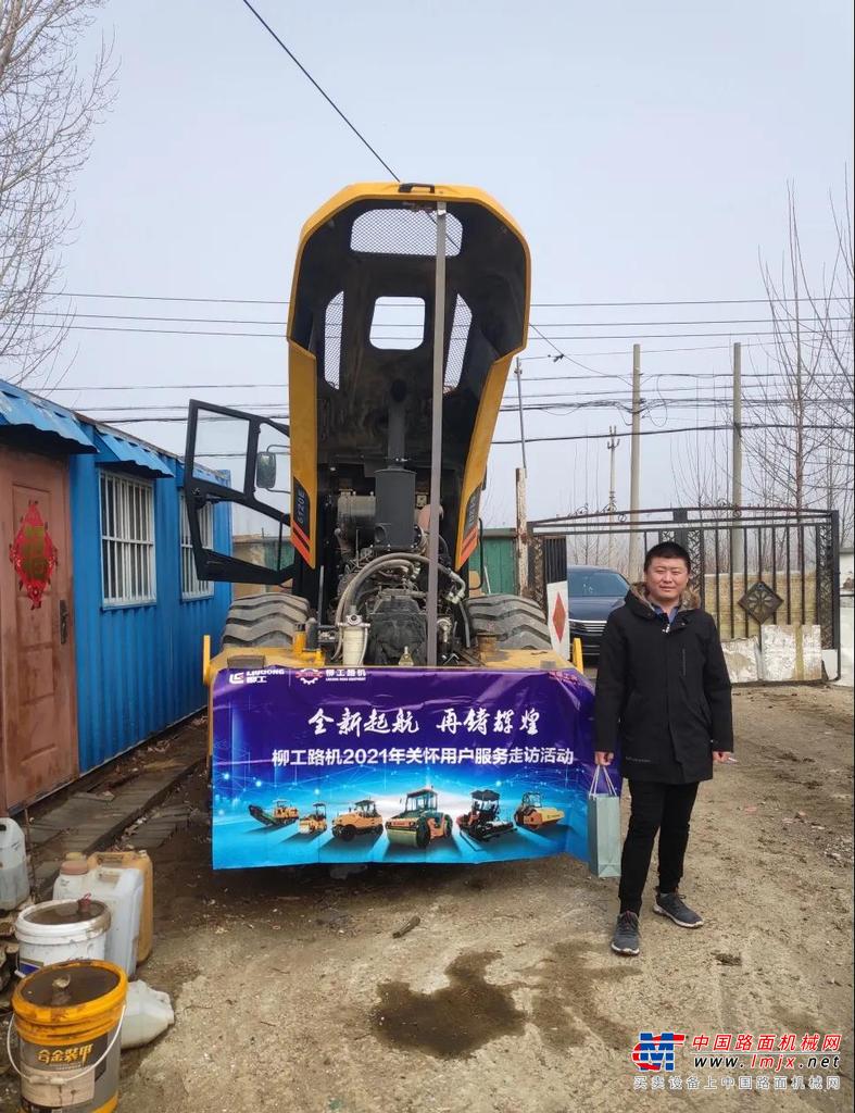 当时服务人员正在其他地方做一台轮胎机的二到位服务，为了力保最短时间排除故障，帮助客户恢复生产，服务人员联系了张家口办事处的库管：“客户因设备故障停工，我们就要尽最大努力，让设备尽快恢复运转，为客户减少损失，你直接拿配件空档信号开关，先去客户王经理那，我随后就到！”
