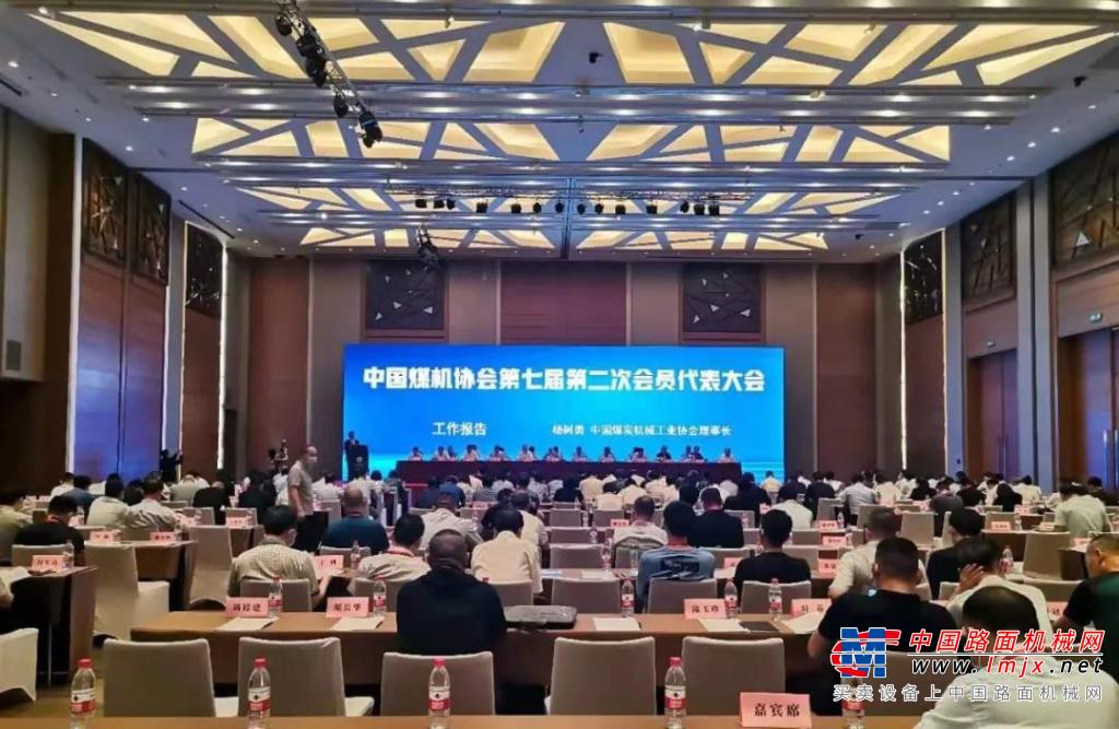鐵建重工礦山裝備入選中國煤機行業“十三五”科技創新成果