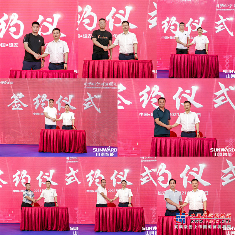 山河智能创新装备与技术中心屈乐宏