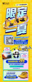 高能预警丨周日下午6点，CAT®（卡特）直播间给你好看
