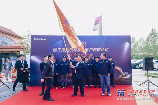柳工2021“客户关爱行”服务走访走进河南