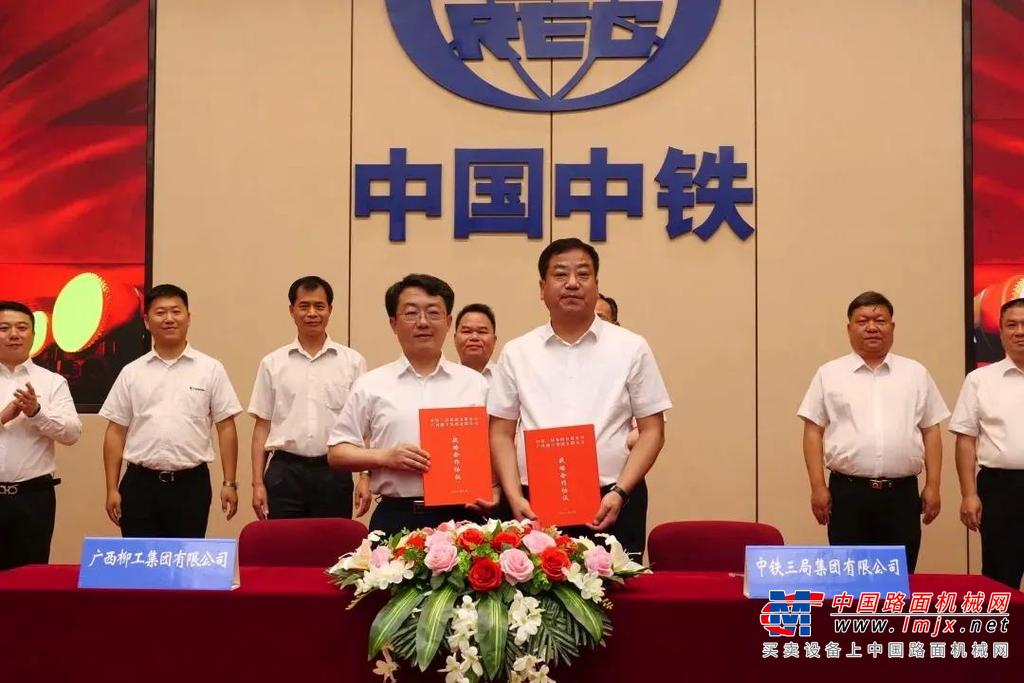 	中铁三局一直把柳工集团作为重要的合作伙伴之一，特别是柳工与中国中铁签署战略合作协议以来，双方的合作更是驶入了高速发展快车道。希望以此次战略合作协议为新起点，进一步坚定合作发展的信心，在工程机械、智能制造等领域开展更加深入的合作，建成更加紧密的战略合作体，努力在当今百年未有的大变局中，牢牢把握住发展的先机，谱写高质量发展的新篇章。
