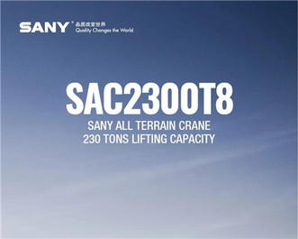 三一重工：SAC2300T8｜猿臂之势，高山之王，这就是你们想要的好车！