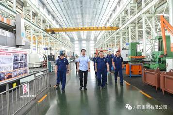 烟台消防支队党委书记、政治委员李飞到方圆集团调研消防安全工作