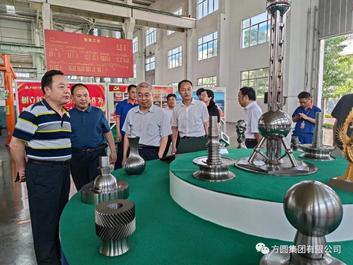 山东大学机械工程学院林明星教授一行考察方圆集团