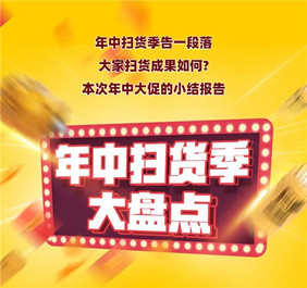 CAT®（卡特）配件商城年中扫货大盘点！