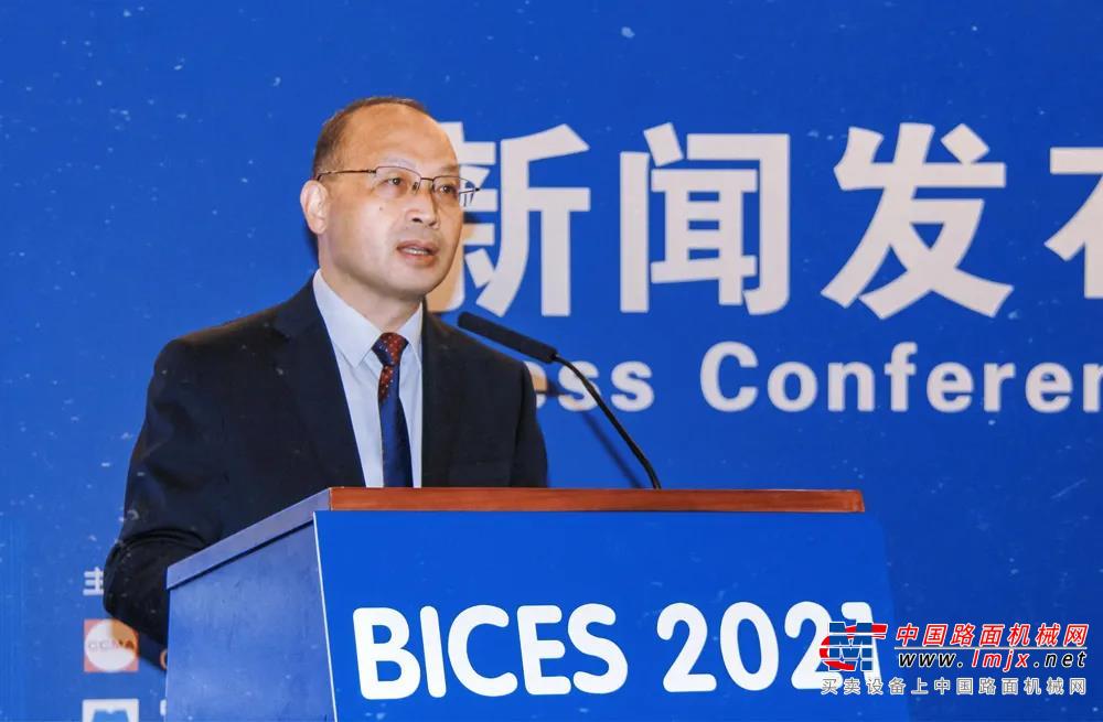 吴培国秘书长：BICES 2021 展会组织工作情况