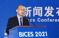 吴培国秘书长：BICES 2021 展会组织工作情况