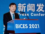 苏子孟会长：工程机械行业发展成就与形势展望