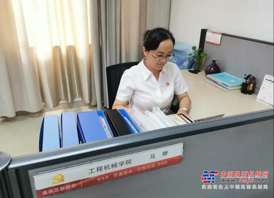 三一重工：庆百年 忆初心丨马娇：“为党育人，为国育才是我的使命！”