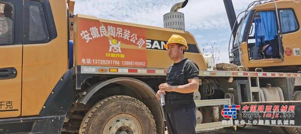 三一重工吊装名人堂｜“听从指挥，能打胜仗”是他的座右铭