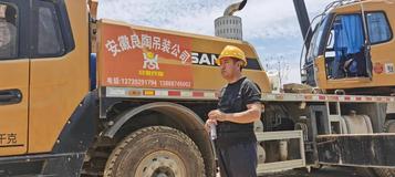 三一重工吊装名人堂｜“听从指挥，能打胜仗”是他的座右铭