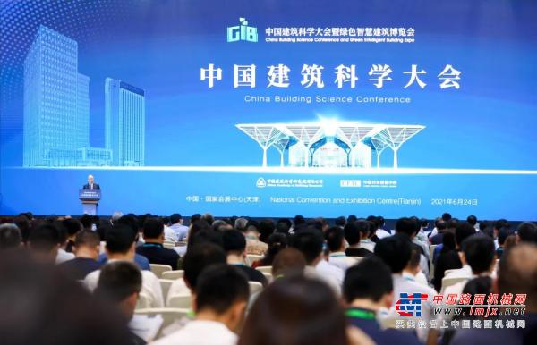 新城建 新基建 |泉工股份应邀出席2021年中国建筑科学大会暨绿色智慧建筑博览会
