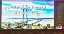 开讲啦！徐工道路工学院赋能荆州公路事业发展！！