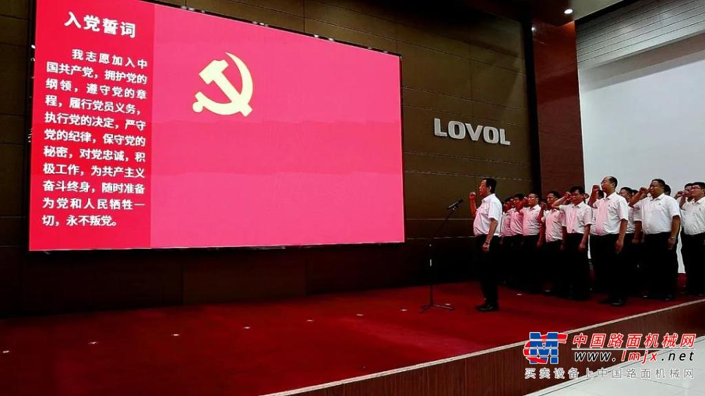 濰柴雷沃重工召開慶祝中國共產黨成立100周年暨 “兩優一先”表彰大會
