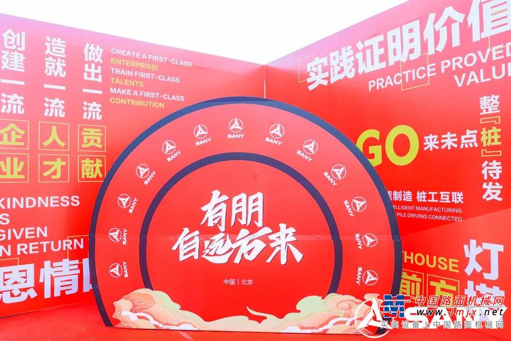 下线仪式，梁冶华先生致辞