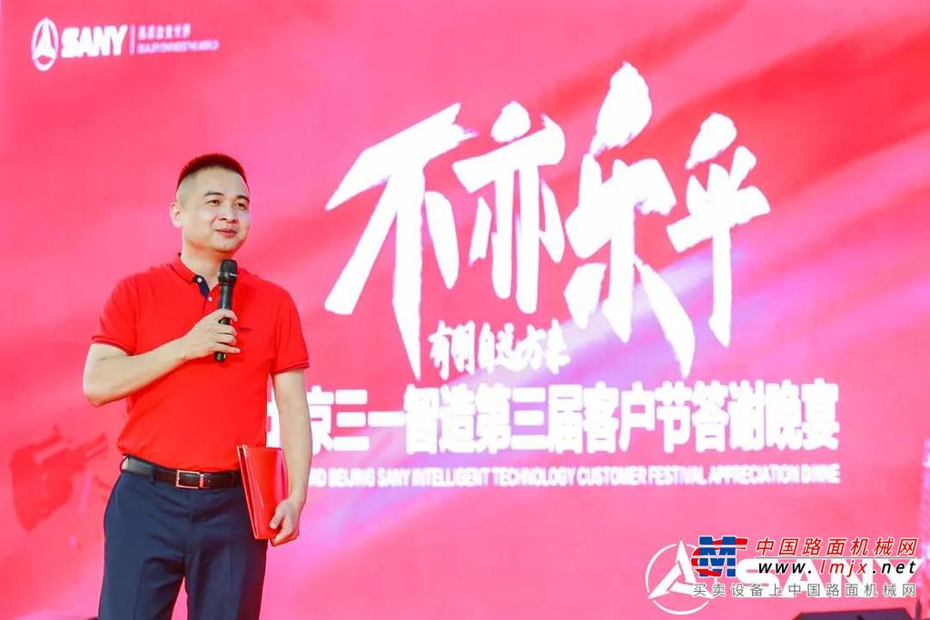 	随后，三一智造副总经理王龙刚先生详细介绍了四款新旋挖及一款双轮铣的特点和优势。三一智造营销公司总经理何奕先生向客户推介了最新的促销政策。