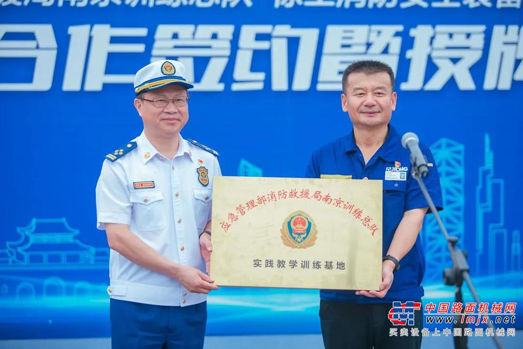 	应急管理部消防救援局南京训练总队，是全国唯一一个承担中高级消防员培养和技师以上等级职业技能鉴定的实训基地。自1982年建立以来，共为全国培养输送消防业务骨干近5万人。