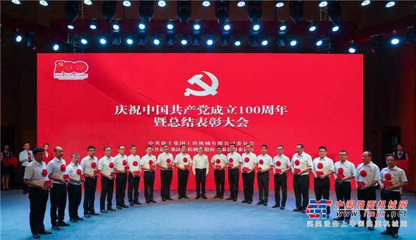 杨东升总经理宣读《关于表彰2020年度先进基层党组织、党员先锋团队、优秀共产党员、优秀党务工作者，党员建功标兵的决定》