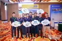 斯镘达团队参展南太湖论坛-首届中国矿业（砂石）绿色发展高峰论坛