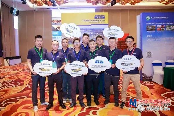 斯镘達團隊參展南太湖論壇-首屆中國礦業（砂石）綠色發展高峰論壇