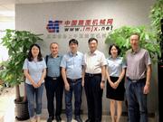 中国工程机械工业协会苏子孟会长调研中国路面机械网