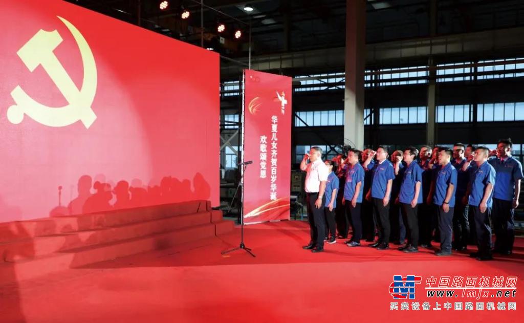 山重公司开展庆祝中国共产党成立100周年暨“两优一先”表彰大会