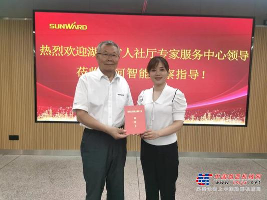董事长何清华收到湖南省领导联系服务专家联络卡