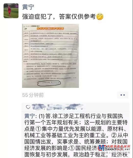 	在微信朋友圈和微博意外走红