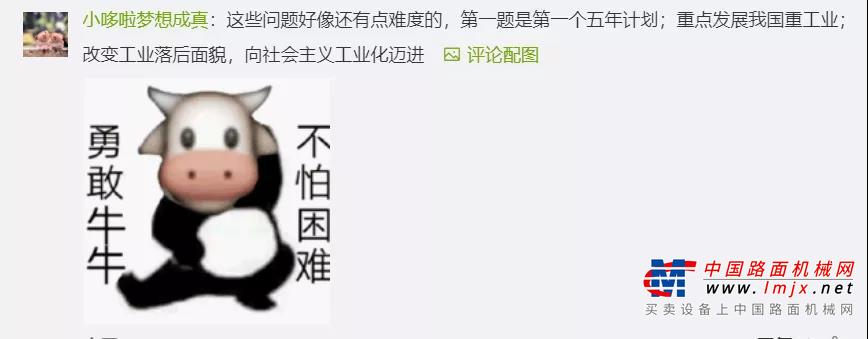 	15分的初二历史简答题