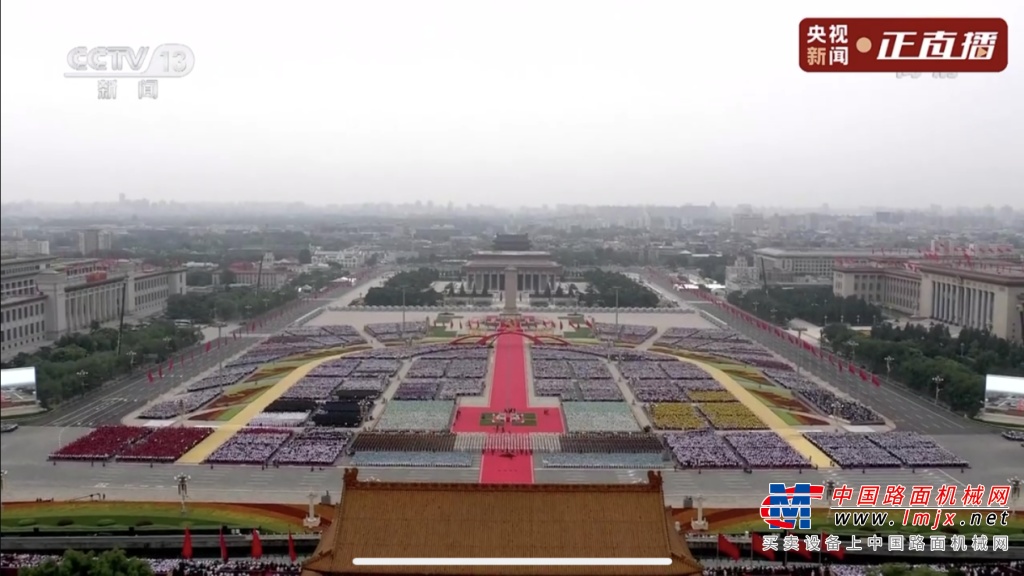 壮志雄心再担当！中联重科助力庆祝中国共产党成立100周年大会直播