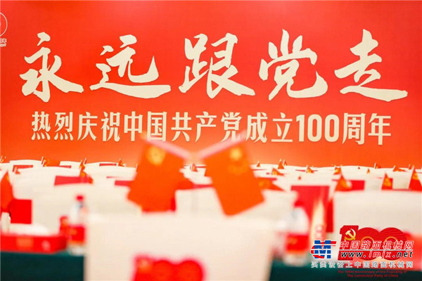 活动在威武雄壮的国歌声中拉开帷幕，分为“星星之火理想如炬”、“万山红遍初心如磐”、“伟大复兴巨轮启航”三大篇章。
