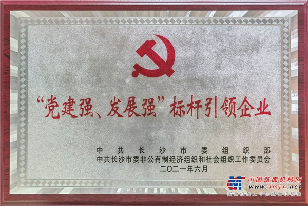 https://news-static.lmjx.net/upload/2021/0701/600w380h20210701014442198.jpg!1024x1024.jpg
