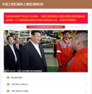 为建党100周年献礼！中国工程机械网上博览(博物)馆上线！