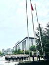 中交西筑公司热烈庆祝中国共产党成立100周年 隆重举行升旗仪式并及时收看庆祝大会直播