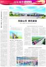 以科技创新引领，走“双循环”道路——湖南日报特刊发表山河智能何清华署名文章