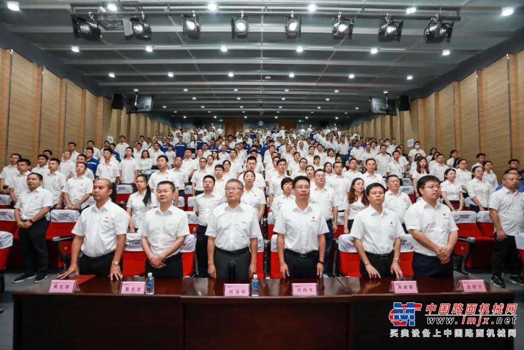 山河智能黨委集中收看慶祝中國共產黨成立100周年大會現場直播