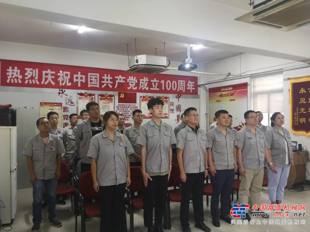 上午8时，庆祝中国共产党成立100周年大会直播隆重开始，公司党员领导干部职工群众，在会议室、项目工地、生产车间、乡村振兴建设一线，第一时间收听收看大会召开盛况，学习习近平总书记大会重要讲话。
