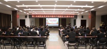 晋工机械召开庆祝中国共产党建党100周年会议