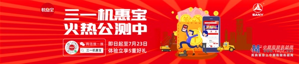 三一重工：3个月从月薪五千到月薪3万，我只做对了这一件事