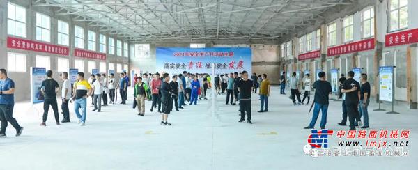 方圆集团举办安全警示教育图片展强化全员安全意识