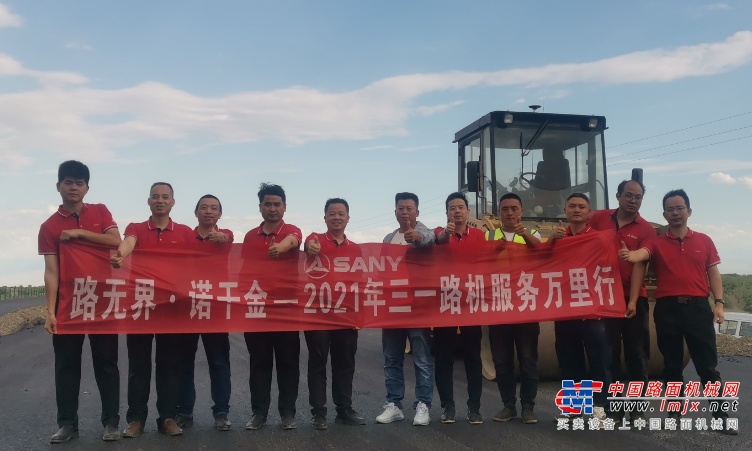 路机新疆服务工程师曹胜服务场景