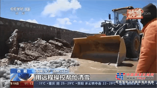 	守护云端天路！