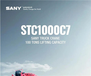 三一重工：STC1000C7｜经济舒适性能强，你想要的它恰好都能满足！