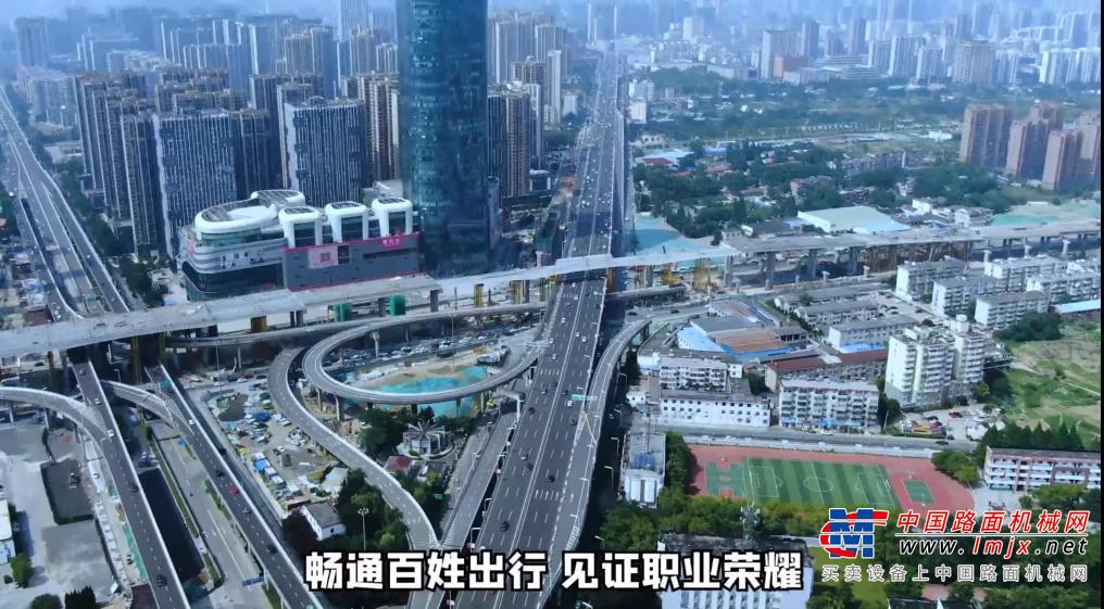 畅通二环(西南环)工程是合肥重点建设项目，作为城市主干道大动脉的交通要道，担负着促进合肥经济快速发展的重任，在交通、经济上都起着至关重要的作用。