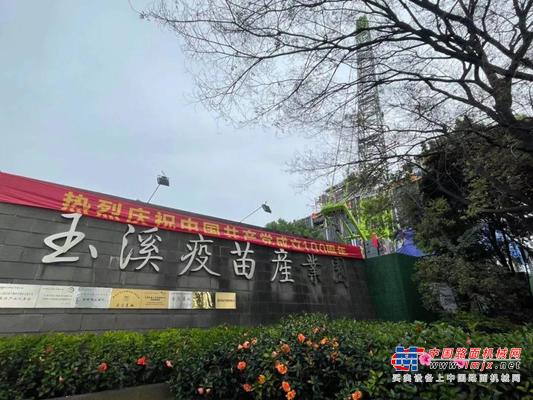 抗疫新战场，我们在努力——中联重科ZCC13000助力疫苗车间建设