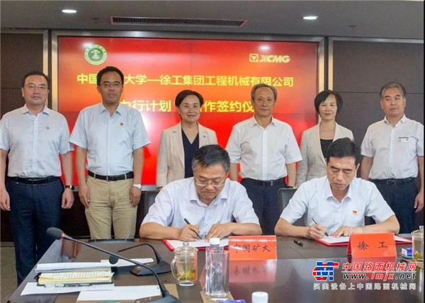 据悉，双方将在校企合作、人才培养、联合创新等方面深入合作，共同推动“产学研用”高质量发展。