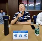 BICES 2021河北省交通市政系统专业用户座谈会在石家庄召开