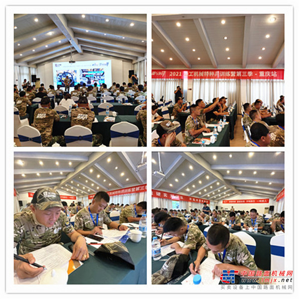 2021山工机械特种兵训练营第三季重庆站全体学员合影